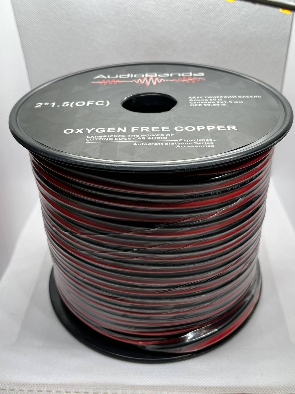Кабель акустический 2*1,5 бухта 50 м